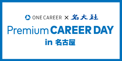 PREMIUM CAREER DAY
